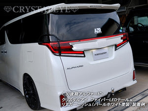 CRYSTAL EYE REAR GARNISH V1 [PAINTED PEARL WHITE] FOR TOYOTA ALPHARD 30 VELLFIRE 30 H061-WN
