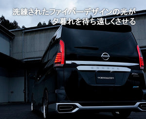 CRYSTAL EYE FIBER LED TAIL LAMP WITH SEQUENTIAL TURN SIGNALS (BLACK) FOR NISSAN SERENA C27 J210-BK