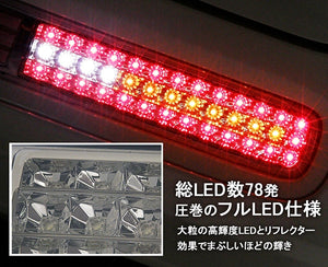 CRYSTAL EYE FULL LED TAIL LAMP V2 WITH FLOWING SEQUENTIAL TURN SIGNALS [SMOKE] FOR NISSAN CUBE Z11  J238SM