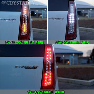 CRYSTAL EYE CRYSTAL FIBER FULL LED TAIL, INNER RED TYPE SEQUENTIAL SIDE MARKER SET FOR SUZUKI WAGON R STINGRAY MH34 44S J142IRVCCL