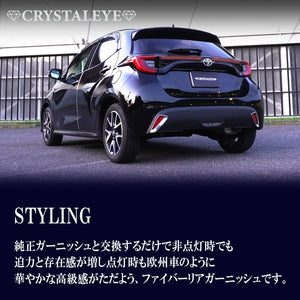 CRYSTAL EYE FIBER LED BACK DOOR REAR GARNISH SMOKE BAR FOR TOYOTA YARIS 5-DOOR KSP210 MXPA10 MXPH10 J316-SM