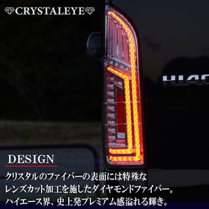 CRYSTAL EYE DIAMOND FIBER LED TAIL LAMP SMOKE FOR TOYOTA HIACE 200  J324-SM