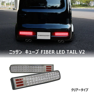 CRYSTAL EYE FULL LED TAIL LAMP V2 WITH FLOWING SEQUENTIAL TURN SIGNALS [CLEAR] FOR NISSAN CUBE Z11  J238CL