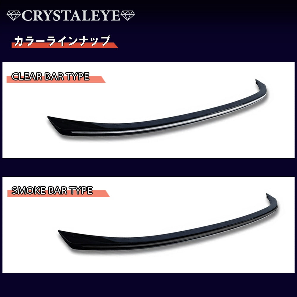 CRYSTAL EYE VULCAN FIBER LED TAIL LAMP & FIBER LED TRUNK GARNISH SET CLEAR TAIL LAMPS CLEAR GARNISH FOR TOYOTA GR86 ZN8 SUBARU BRZ ZD8 J350-CL-CL