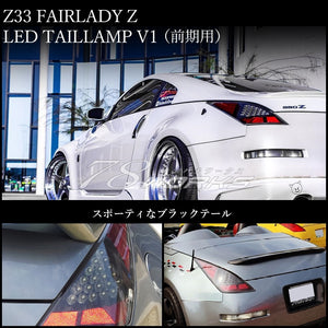 78WORKS COLORED TYPE LED TAIL LAMP V1 BLACK FOR NISSAN Z33 FAIRLADY Z ZENKI L071BK