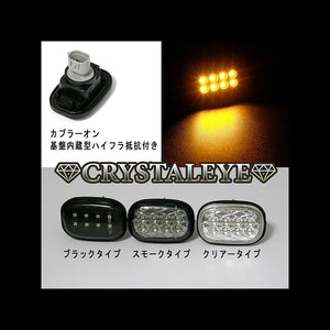 CRYSTAL EYE LED SIDE MARKER CRYSTAL CLEAR TYPE FOR TOYOTA ARISTO 16  D019CL