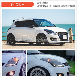 78WORKS FIBER LED HEADLIGHT V2 BLACK FOR SUZUKI ZC72S ZD72S ZC32S SWIFT RS SWIFT SPORT S090BK