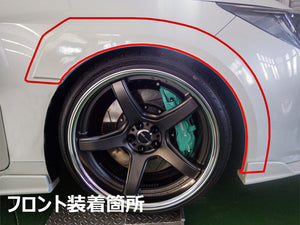 CUSCO AERO WIDE FENDER SET UNFINISHED FOR TOYOTA COROLLA SPORTS NRE210H ZWE211H 1A9 820 OF2