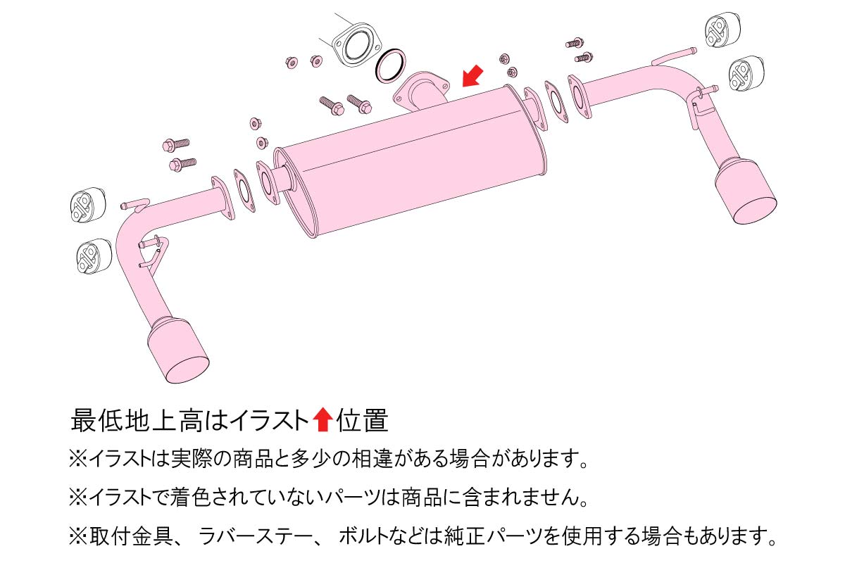 FUJITSUBO A-S EXHAUST FOR MAZDA 3 FASTBACK 1.5 2WD MT BP5P 360-42641