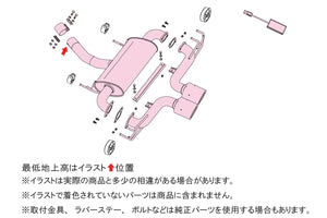 FUJITSUBO A-S EXHAUST FOR HONDA CIVIC TYPE R FL5 360-52121