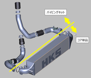 HKS R TYPE INTERCOOLER & PIPING KIT FOR HONDA CIVIC TYPE-R FL5 K20C 13001-AH007