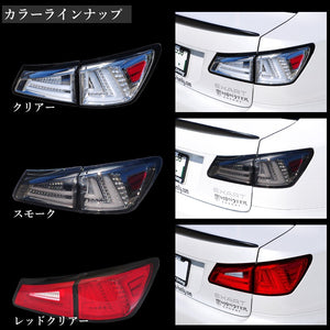 78WORKS HIGH BRIGHTNESS LED CURRENT LOOK FIBER LED TAIL V1 INNER RED FOR LEXUS 20 SERIES IS ISF J126-IR