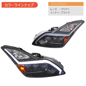 78WORKS FLOWING TURN SIGNAL FIBER LED HEADLIGHTS IN BLACK FOR NISSAN V36 G37 SKYLINE COUPE L193BK