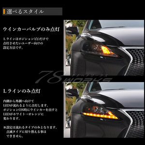 78WORKS LATE MODEL GENUINE LOOK FLOWING TURN SIGNAL L-LINE HEADLIGHT V3 BLACK FOR LEXUS 20 SERIES IS ISF ISC ZENKI S257