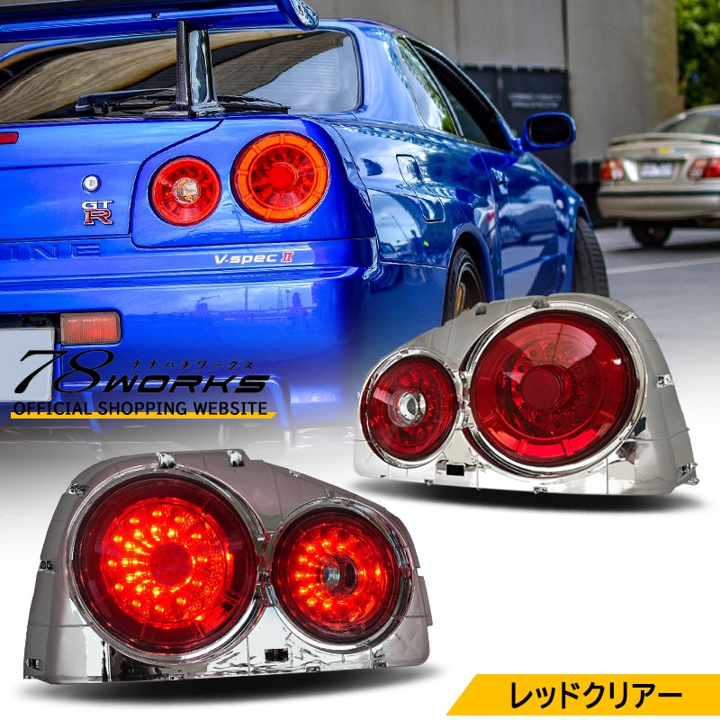 78WORKS 4-LED TAIL LAMP RED CLEAR FOR NISSAN R34 SKYLINE GT GT-R 2D COUPE J218RC