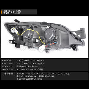 78WORKS HIGH-BRIGHTNESS LED FIBER HEADLIGHTS V2 FOR HALOGEN VEHICLES BLACK FOR SUBARU GE GH GR GV IMPREZA WRX STI J212BK
