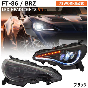 78WORKS FULL LED FLOWING TURN SIGNAL HEADLIGHT V4 BLACK FOR TOYOTA 86 FRS ZN6 SUBARU BRZ ZC6 U021BK