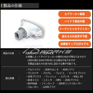 78WORKS FLOWING TURN SIGNAL TYPE LED SIDE MARKER V2 CLEAR FOR TOYOTA CELSIOR UCF30 UCF31 D072