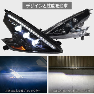 78WORKS LED HEADLIGHT BLACK FOR NISSAN Z34 FAIRLADY Z U031BK