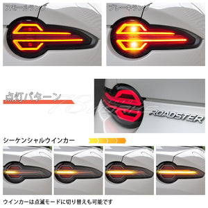 78WORKS FIBER LED TAIL LAMP RED CLEAR FOR MAZDA ND ROADSTER RF ND5RC NDERC S345RC