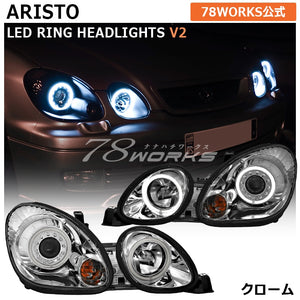 78WORKS LED SQUID RING HEADLIGHT V2 CHROME FOR TOYOTA 16 ARISTO JZS160 JZS161 L246CR