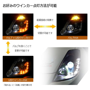 78WORKS LED LINE HEADLIGHT WITH FLOWING TURN SIGNAL FUNCTION V2 CHROME FOR NISSAN Z33 FAIRLADY Z ZENKI S365CRVWLW