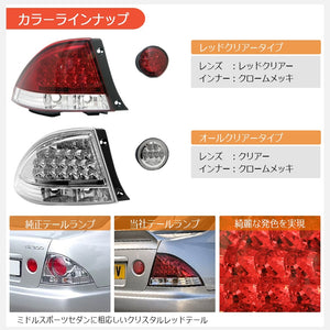 78WORKS LED TAIL LAMP CLEAR ALL CLEAR FULL CLEAR FOR TOYOTA ALTEZZA GXE10 SXE10 J360CLVWCL