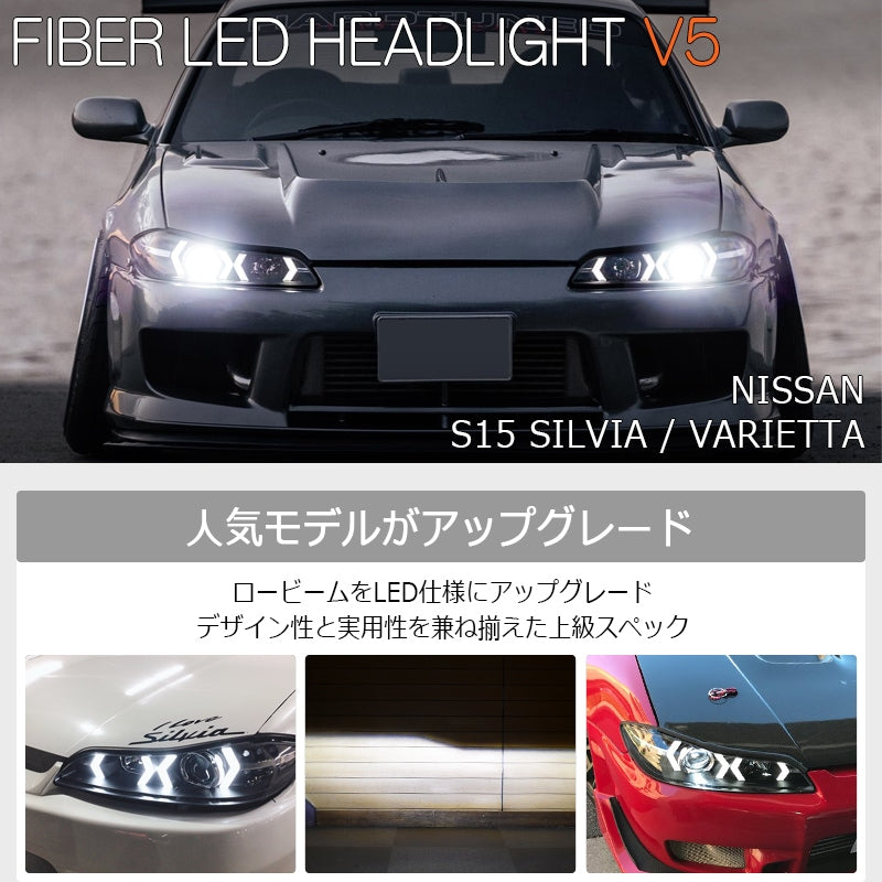78WORKS LED LOW BEAM MODEL FIBER LED HEADLIGHT V5 CHROME FOR NISSAN S15 SILVIA VERIETTA S397CR