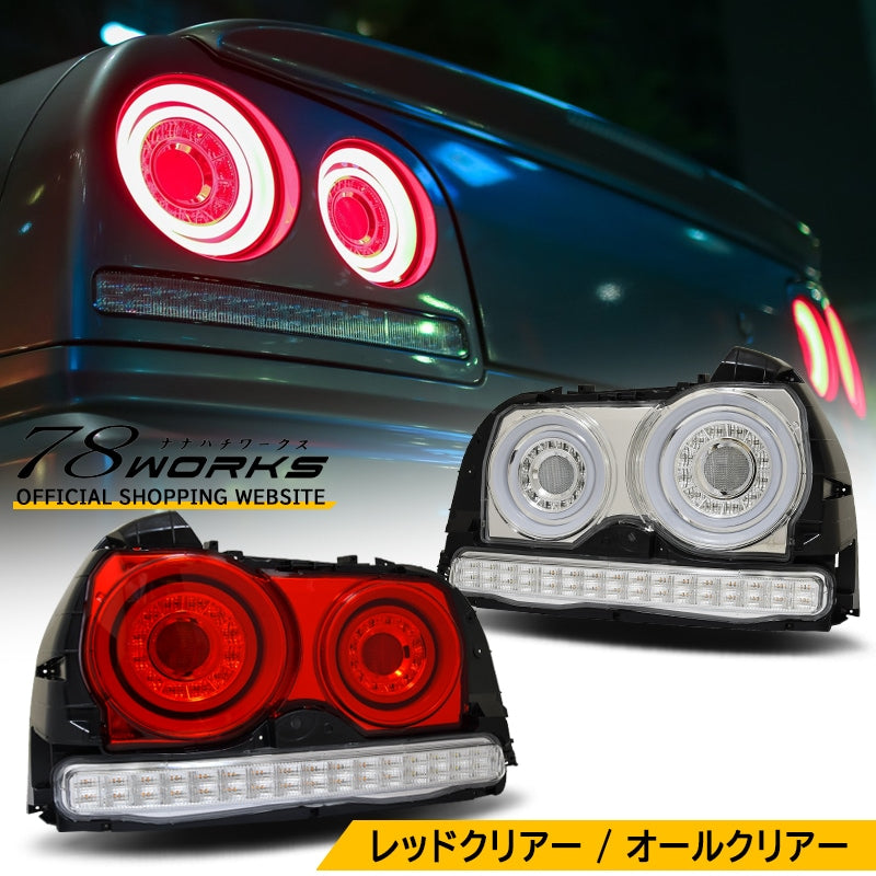 78WORKS FIBER LED TAIL LAMPS RED CLEAR FOR NISSAN SKYLINE R34 4D SEDAN ENR34 ER34 HR34 J378RC