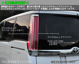 CRYSTAL EYE CRYSTAL FIBER LED TAIL CLEAR (CL) FOR TOYOTA VOXY NOAH ESQUIRE 80  J174-CL