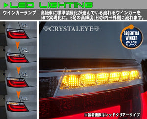 CRYSTAL EYE CRYSTAL FIBER LED TAIL LAMP V2 FLOWING TURN SIGNAL RED SMOKE (RS) FOR TOYOTA BB QNC20  S201-RS