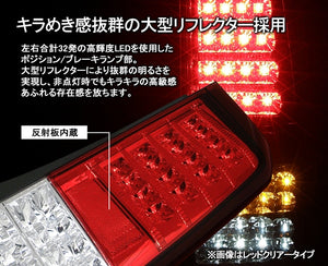 CRYSTAL EYE CRYSTAL FULL LED TAIL LAMP V3 WITH SEQUENTIAL TURN SIGNALS, SMOKED FOR TOYOTA BB NCP30  S235-SM