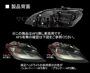 CRYSTAL EYE 8S LOOK HEADLIGHT SEQUENTIAL TURN SIGNAL CHROME FOR AUDI AUDI TT 8J ZENKI S255-CR