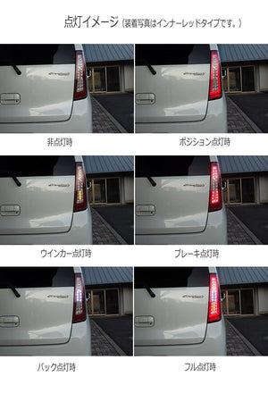 CRYSTAL EYE CRYSTAL FIBER FULL LED TAIL SMOKE TYPE SEQUENTIAL SIDE MARKER SET FOR SUZUKI WAGON R STINGRAY MH34 44S J142SMVCSM