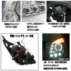 CRYSTAL EYE DIAMOND LED SQUID RING PROJECTOR HEADLIGHTS (MJ23S AZ WAGON) (CHROME) FOR SUZUKI WAGON R MH23S J117CR