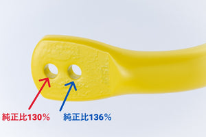 SPOON STABILIZER SET FRONT FOR HONDA CIVIC FL5 K20C 51300-FL5-000