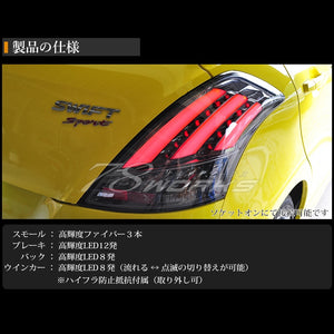 78WORKS FIBER LED TAIL V3 SMOKE FOR SUZUKI ZC72S ZD72S SWIFT SWIFT RS ZC32S SWIFT SPORT J185-SM