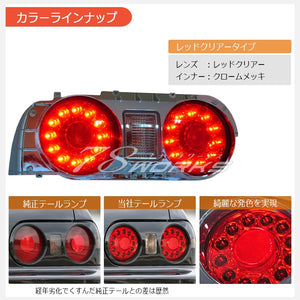 78WORKS VULCAN LOOK LED TAIL LAMP RED CLEAR FOR NISSAN R32 SKYLINE GTS GT-R 2D COUPE J216RC