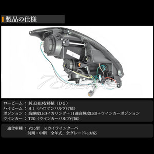 78WORKS SQUID RING HEADLIGHT CHROME FOR NISSAN V35 SKYLINE COUPE CPV35 CV35 G35 350GT L213