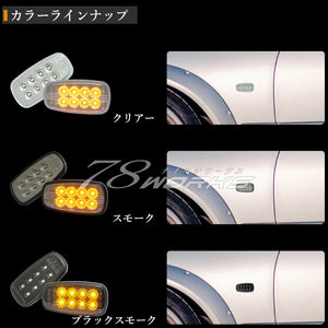 78WORKS FLOWING TURN SIGNAL TYPE LED SIDE MARKER V2 BLACK SMOKE FOR TOYOTA ALTEZZA GITA GXE SXE D072