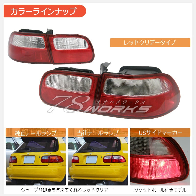 78WORKS US TYPE TAIL LAMP RED CLEAR FOR HONDA CIVIC HATCHBACK EG3 EG4 EG6 SIR VTI S073RC