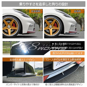 78WORKS FRONT LIP SPOILER FRP FOR NISSAN Z34 FAIRLADY Z KOUKI NISMO EXCLUSIVE H073AC