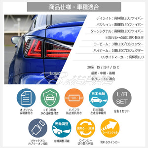 78WORKS 3-EYE CURRENT LOOK FLOWING TURN SIGNAL L-LINE HEADLIGHTS V4 BLACK FOR LEXUS 20 SERIES IS ISF ISC ZENKI KOUKI S315