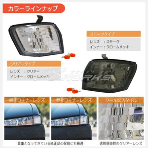 78WORKS CRYSTAL CORNER LAMP SMOKE FOR NISSAN S14 SILVIA (KOUKI) J288SM