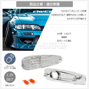 78WORKS CRYSTAL SIDE TURN SIGNAL LAMP CLEAR FOR NISSAN S14 SILVIA (PRE-FACELIFT) J334CL