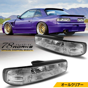 78WORKS CRYSTAL TAIL LAMP ALL CLEAR FULL CLEAR FOR NISSAN S13 SILVIA KS QS JS J258CL