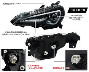 CRYSTAL EYE LED LIGHT BAR HEADLIGHT V3 FOR HID VEHICLES WITH FLOWING TURN SIGNALS BLACK (BK) FOR TOYOTA 86 HID CAR SUBARU BRZ HID CAR J140-BK