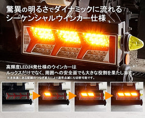 CRYSTAL EYE LAMBO STYLE FIBER LED TAIL LAMP WITH SEQUENTIAL BLINKER, CLEAR FOR  S329-CL