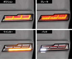 CRYSTAL EYE FIBER LED TAIL, FLOWING SEQUENTIAL TURN SIGNALS, BLACK FOR DAIHATSU HIJET CARGO ATRAI WAGON J254-BK