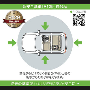 TOMS HARNESS JUNIOR RECLINING II TM-3002